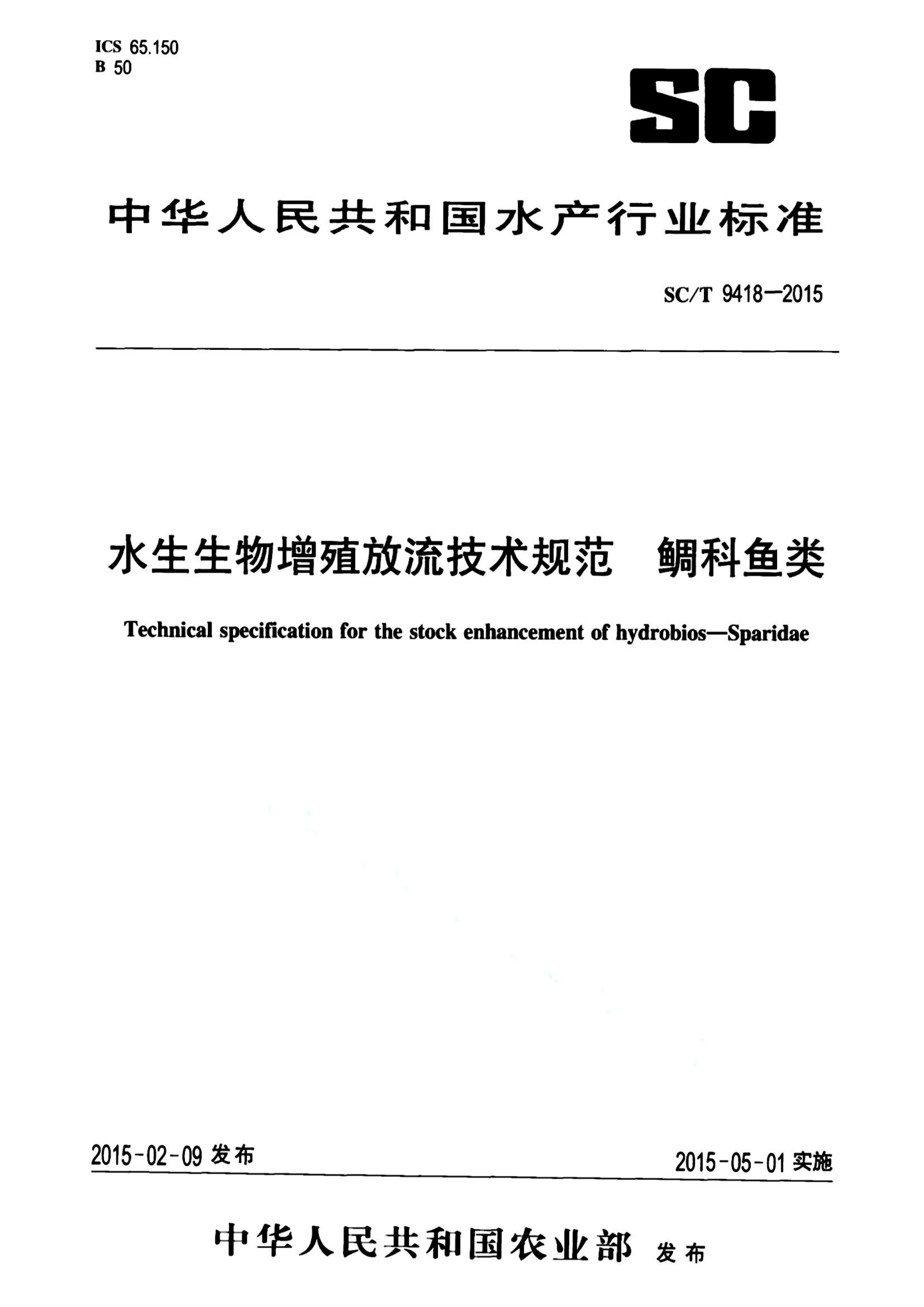 资源详情图
